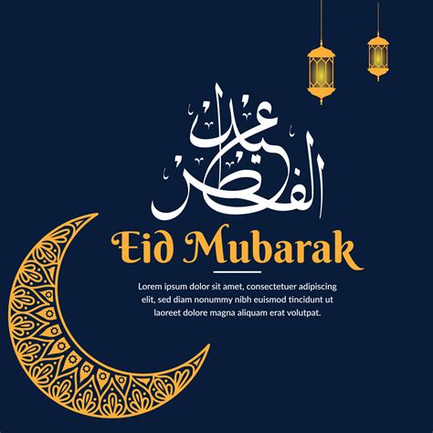 Eid Mubarak Poster Social Media Post Vector File Vector