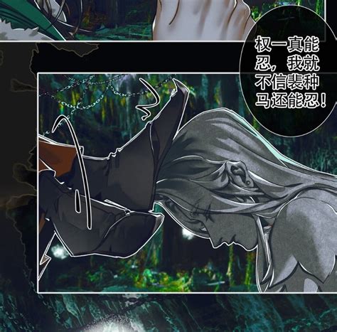 yeah fuck you teea の漫画