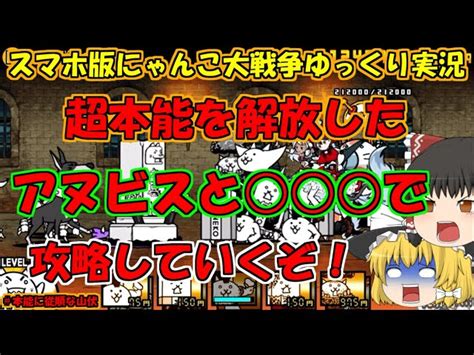 カンヘルゲーム実況局