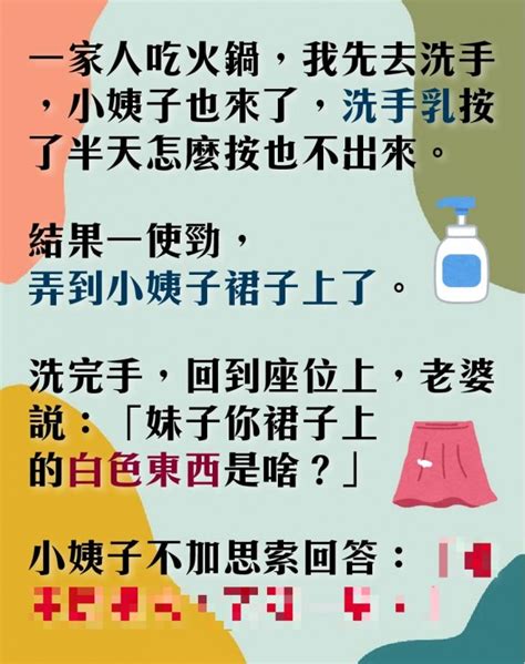 跳到黃河都洗不清的姐夫