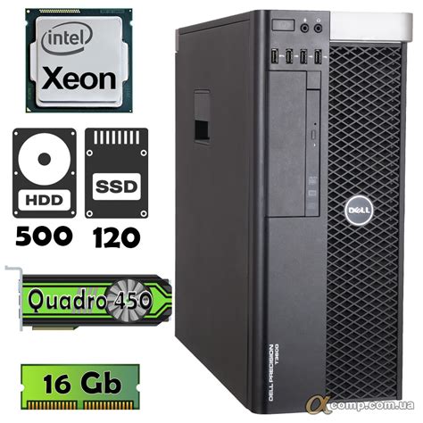 Компьютер DELL T3600 (Xeon E5-1620/16Gb/500gb/ssd 120Gb/Quadro 450) БУ ...