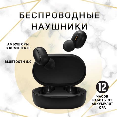 Наушники Внутриканальные Xiaomi редми - купить по доступным ценам в ...