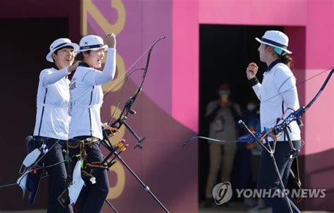 올림픽 여자 양궁 단체전 금메달 네이트 스포츠