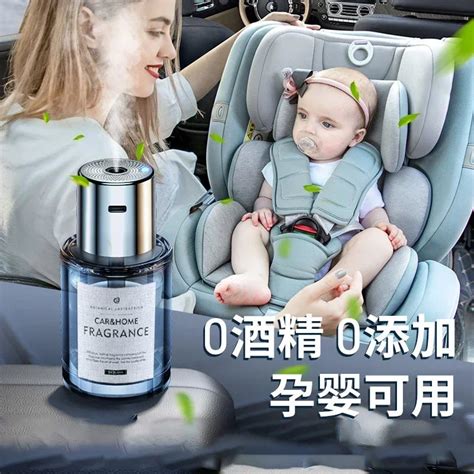 Car Mounted Fragrance Spray Fragrance Car Perfume Intelligent Fragrance