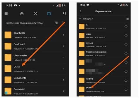 Карта sd как внутренняя память android [+видео] • android +1