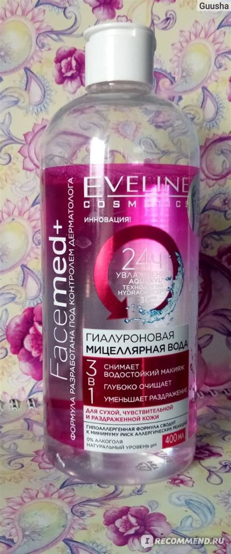 Мицеллярная вода Eveline Гиалуроновая 3 в 1 Facemed+ - «400 мл ...
