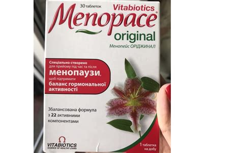Які переваги Менопейс Ориджинал? - Сама Мама