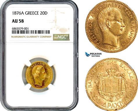 Greece Drachmai Ngc Au Ma Shops