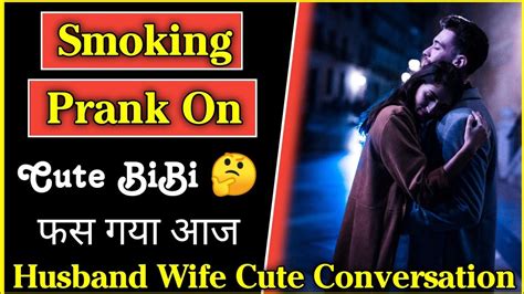 Husband Wife Cute Conversation Smoking Prank On Cute Wife Husband Wife Fight Conversation