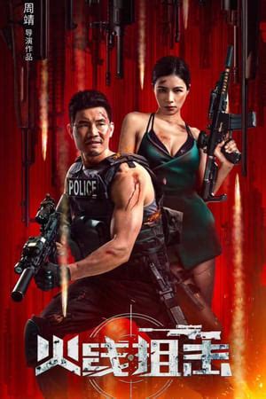 Lk Nonton Nonton Film Firewire Sniper Streaming Subtitle