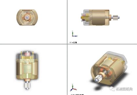 【发动机电机】dc Motor小直流电动机模型3d图纸 Solidworks设计 Solidworks 电机 仿真秀干货文章