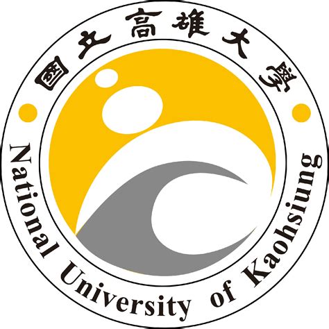 國立高雄大學 歷史沿革 院系設定 學習年限 歷任校長 交流與合作 校徽 區位概況 中文百科全書