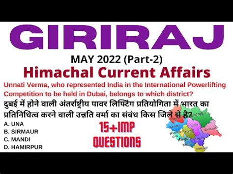 Giriraj Himachal Current Affairs May 2022 Part 2 Himachal Pradesh