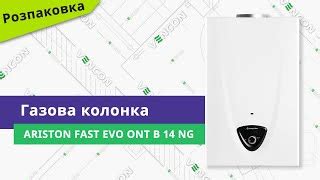 Ariston FAST EVO ONT B 14 NG (3632048) купити в інтернет-магазині: ціни ...