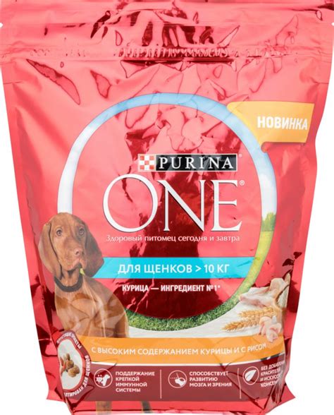 Корм для собак Purina One для щенков >10кг С высоким содержанием курицы ...