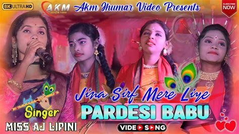 Jina Sirf Mere Liye Trending Sambalpuri Song A Mor Pardeshi Babu Singer