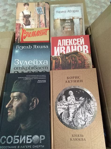 Необходимы книги для пожилых людей (Московская обл., город Реутов)