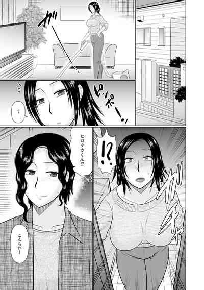 Boku To Hitozuma No Midarana Himitsu Nhentai Hentai Doujinshi And Manga