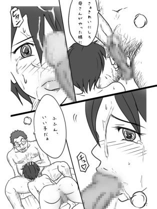 Otokonoko Show No Jijou Luscious Hentai Manga Porn