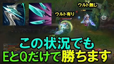 【lol・top・新メタ】クリティカルガレンに新しいビルドが誕生しました Youtube