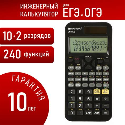 Инженерный калькулятор для егэ купить — купить по низкой цене на Яндекс ...