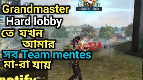 Grandmaster Hard Lobby তে আমার যখন সব Team Mentes মারা য়ায়। ৭ Hp