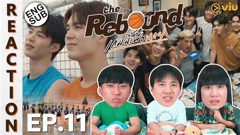 Eng Sub [reaction] The Rebound เกมนี้เพื่อนาย Ep 11 Ipond Tv