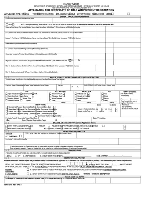 Fillable Form Hsmv 82040 Application For Certificate Of Title With