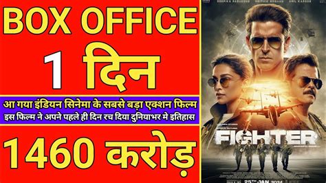 Fighter Box Office Collection Hrithik Roshan Deepika Fighter Movie Box