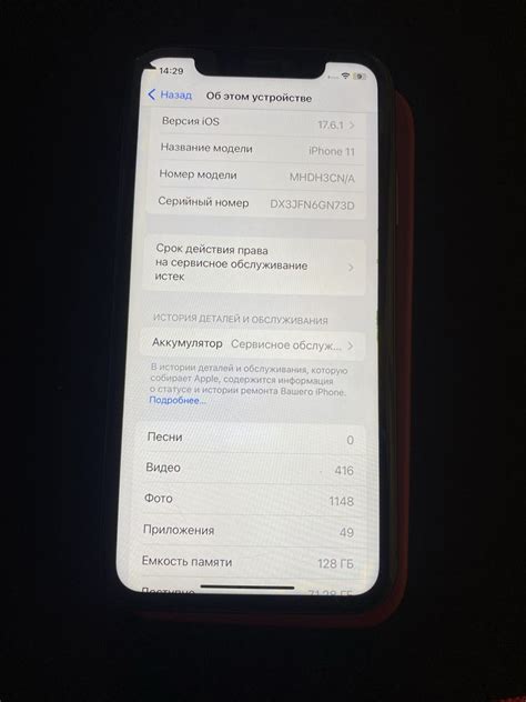 Iphone 11 128 gb: 5 000 грн. - Мобільні телефони / смартфони Тернівка ...