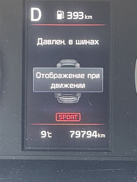 Датчики давления шин не прописываются. — KIA K5 (3G), 2 л, 2021 года ...