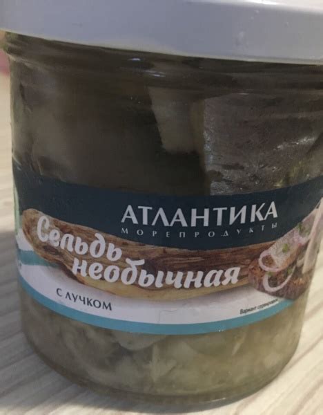 Сельдь Атлантика морепродукты необычная с лучком - «Гадость» | отзывы