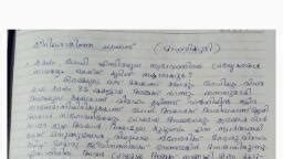 Std 9 Malayalam 1st Chapter 6 Notes Pdf Malayalam Notes Teachmint