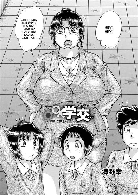 Gakkou Page Nhentai Hentai Doujinshi And Manga