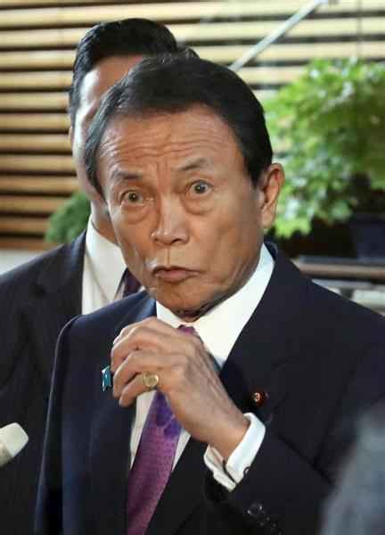 【森友文書改竄】「首相夫妻への忖度は見当たらなかった」麻生太郎財務相が改めて昭恵夫人の関与を否定 産経ニュース