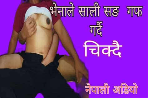 Nepali New Kanda With Clear Audio Part Baki Video Asian Asian Porn XHamster