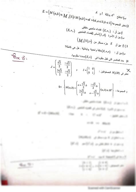 SOLUTION Exercices De Structures Alg Briques Studypool