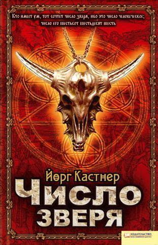 Карл Саган Мир Полный Демонов Fb2 - sexinstruction