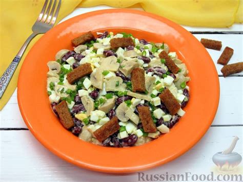 Рецепт: Салат из консервированной фасоли с маринованными шампиньонами и ...