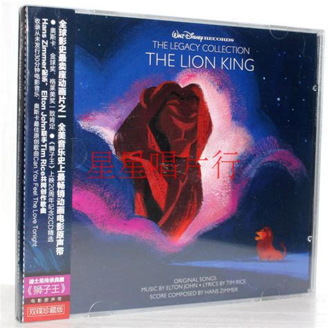 Disney Lion King the Lion King Movie Soundtrack OST alien 2CD | Lazada