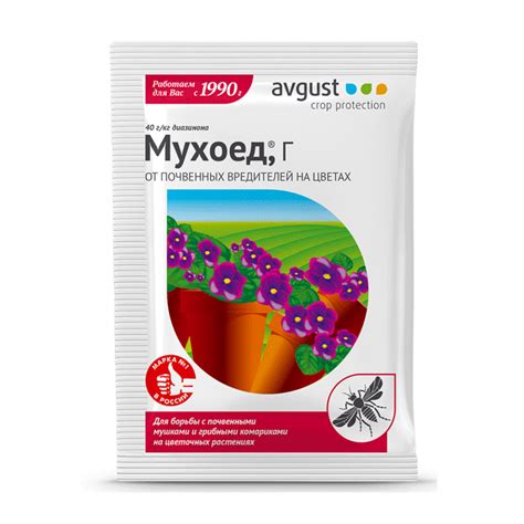 Мухоед, 10 гр (Avgust) в Москве – цены, характеристики, отзывы