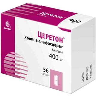 Церетон 400мг 56 шт. капсулы купить по цене от 1359 руб в Москве ...