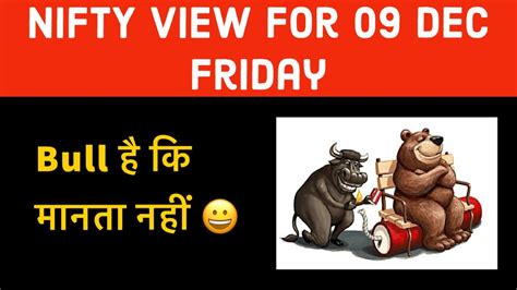 Nifty And Banknifty View For Prediction For Tomorrow 09 Dec Friday