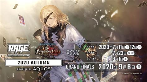 Rage Shadowverse Autumn E Rage