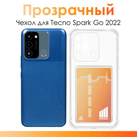 Прозрачный чехол для Tecno Spark Go 2022/ Чехол с карманом для карт и ...