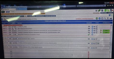 Ограничение мощности L322 4.4 дизель. — Land Rover Range Rover (3G), 4 ...
