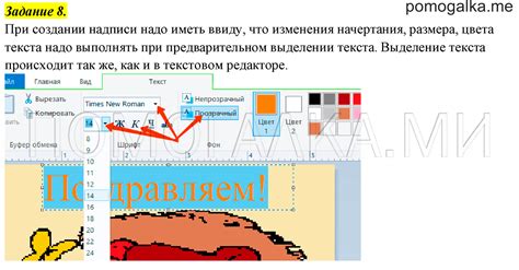 Страница 151 Компьютерный практикум, Работа 11 номер 8 - ГДЗ по ...