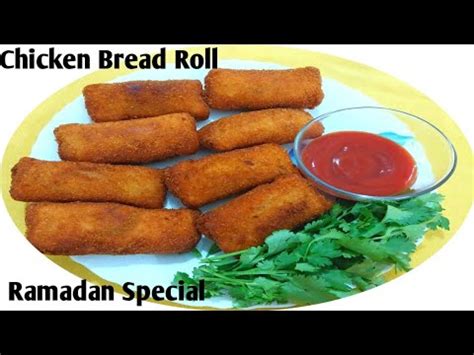 Chicken Bread Roll Ramadan Iftar Special Recipe Snacks Recipe