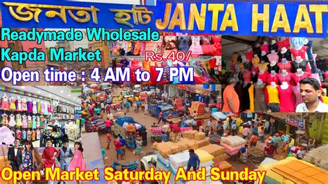 Kolkata Wholesale Kapda Market Janta Haat Metiabruz Largest Market Of