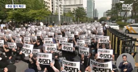 곳곳에서 단축수업‥교육부 엄포에도 잇단 휴가